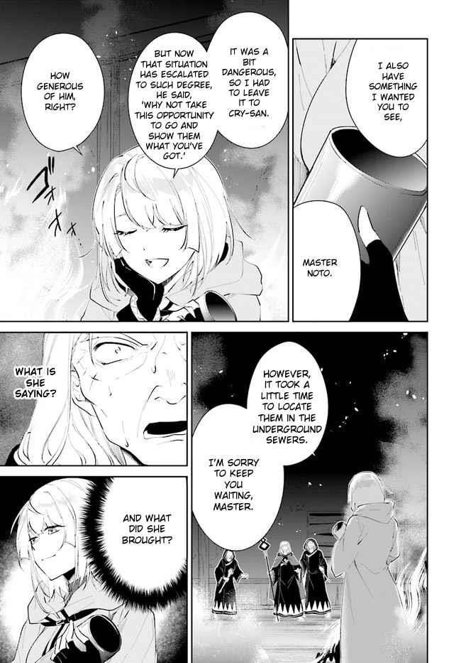The Wailing Ghost Retired ~Strongest Party Training Technique by the Weakest Hunter~ Chapter 34 - Page 19 in English