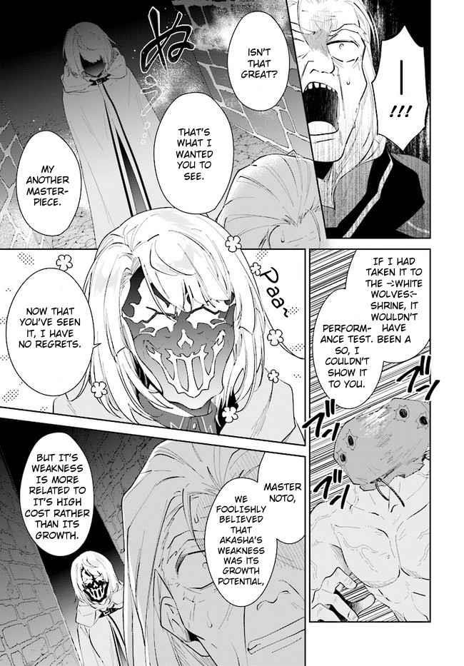 The Wailing Ghost Retired ~Strongest Party Training Technique by the Weakest Hunter~ Chapter 34 - Page 29 in English