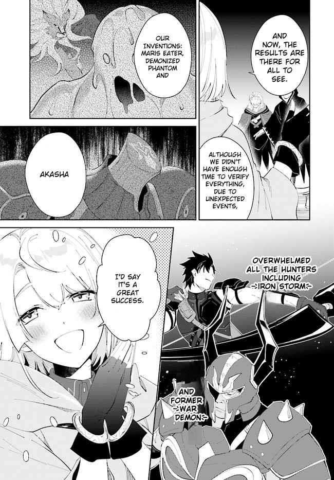 The Wailing Ghost Retired ~Strongest Party Training Technique by the Weakest Hunter~ Chapter 34 - Page 3 in English