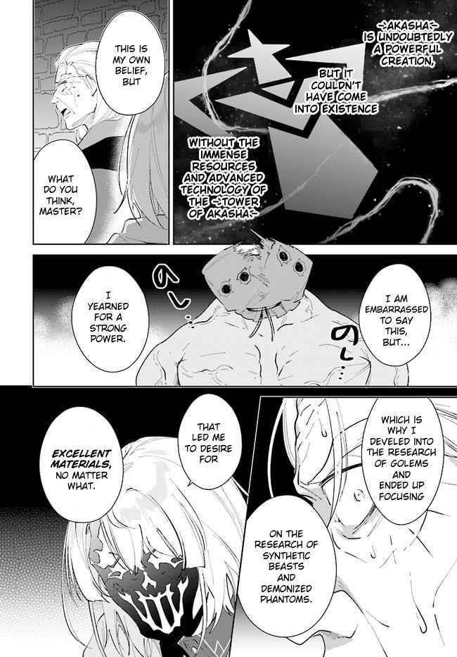 The Wailing Ghost Retired ~Strongest Party Training Technique by the Weakest Hunter~ Chapter 34 - Page 30 in English
