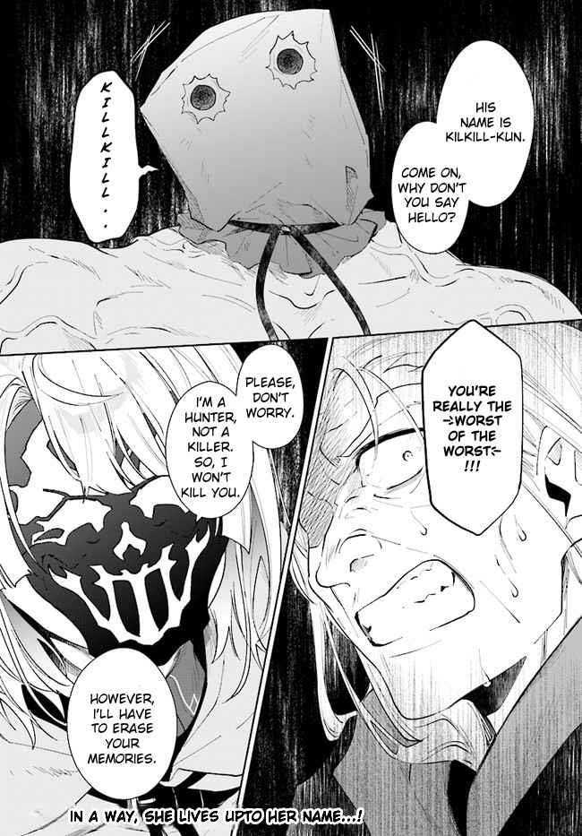 The Wailing Ghost Retired ~Strongest Party Training Technique by the Weakest Hunter~ Chapter 34 - Page 32 in English