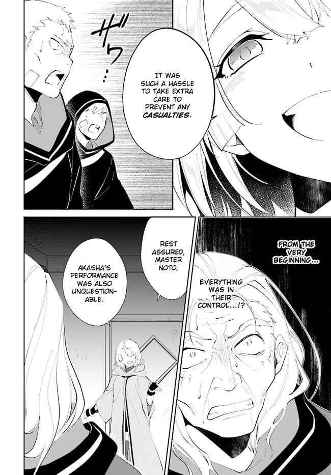 The Wailing Ghost Retired ~Strongest Party Training Technique by the Weakest Hunter~ Chapter 34 - Page 4 in English