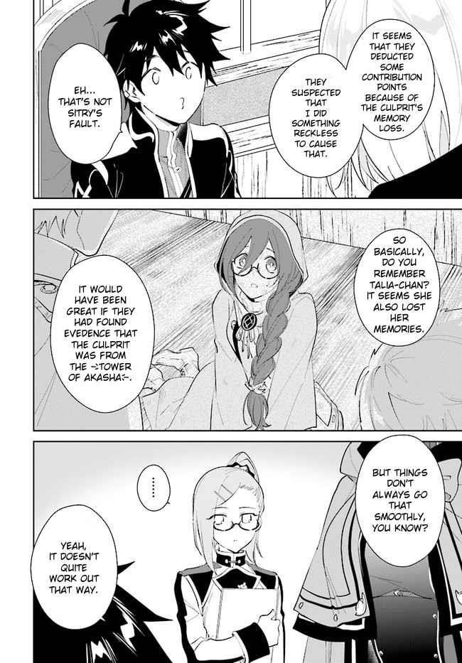 The Wailing Ghost Retired ~Strongest Party Training Technique by the Weakest Hunter~ Chapter 35 - Page 10 in English