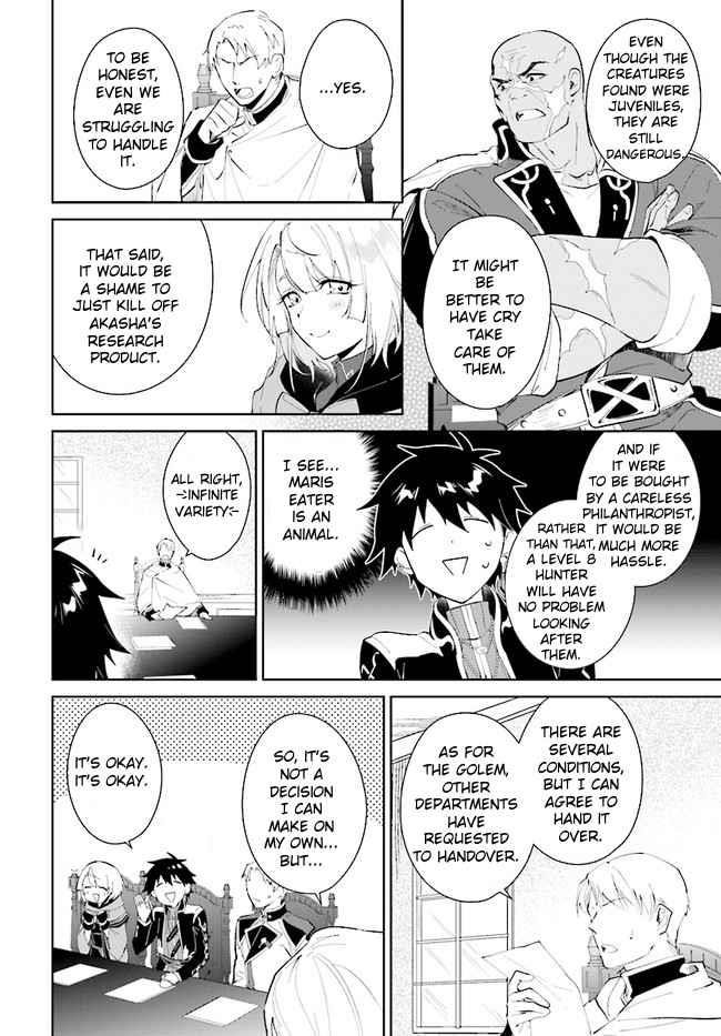 The Wailing Ghost Retired ~Strongest Party Training Technique by the Weakest Hunter~ Chapter 35 - Page 22 in English