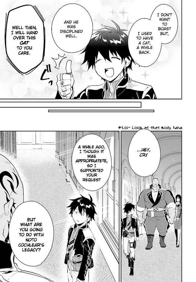The Wailing Ghost Retired ~Strongest Party Training Technique by the Weakest Hunter~ Chapter 35 - Page 23 in English