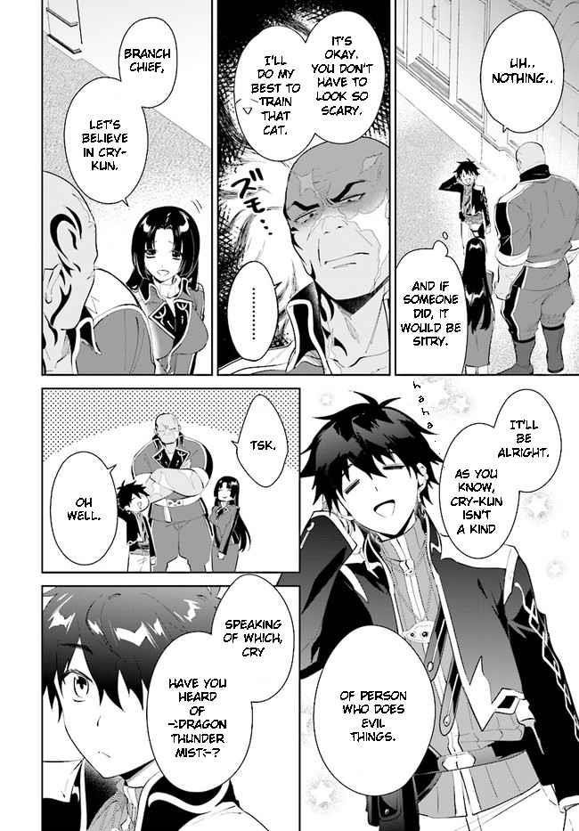 The Wailing Ghost Retired ~Strongest Party Training Technique by the Weakest Hunter~ Chapter 35 - Page 24 in English