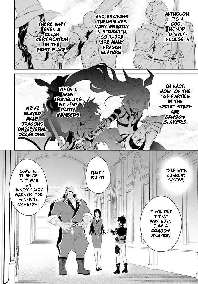 The Wailing Ghost Retired ~Strongest Party Training Technique by the Weakest Hunter~ Chapter 35 - Page 26 in English
