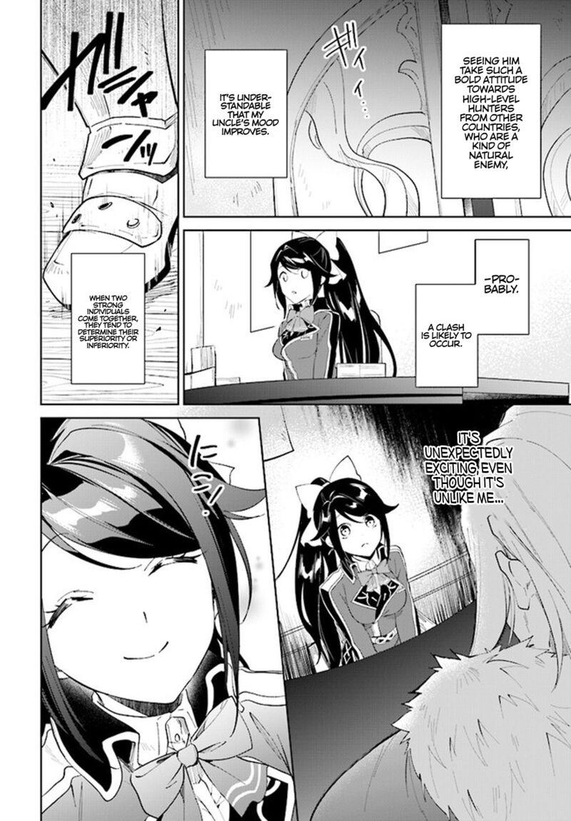 The Wailing Ghost Retired ~Strongest Party Training Technique by the Weakest Hunter~ Chapter 36 - Page 14 in English