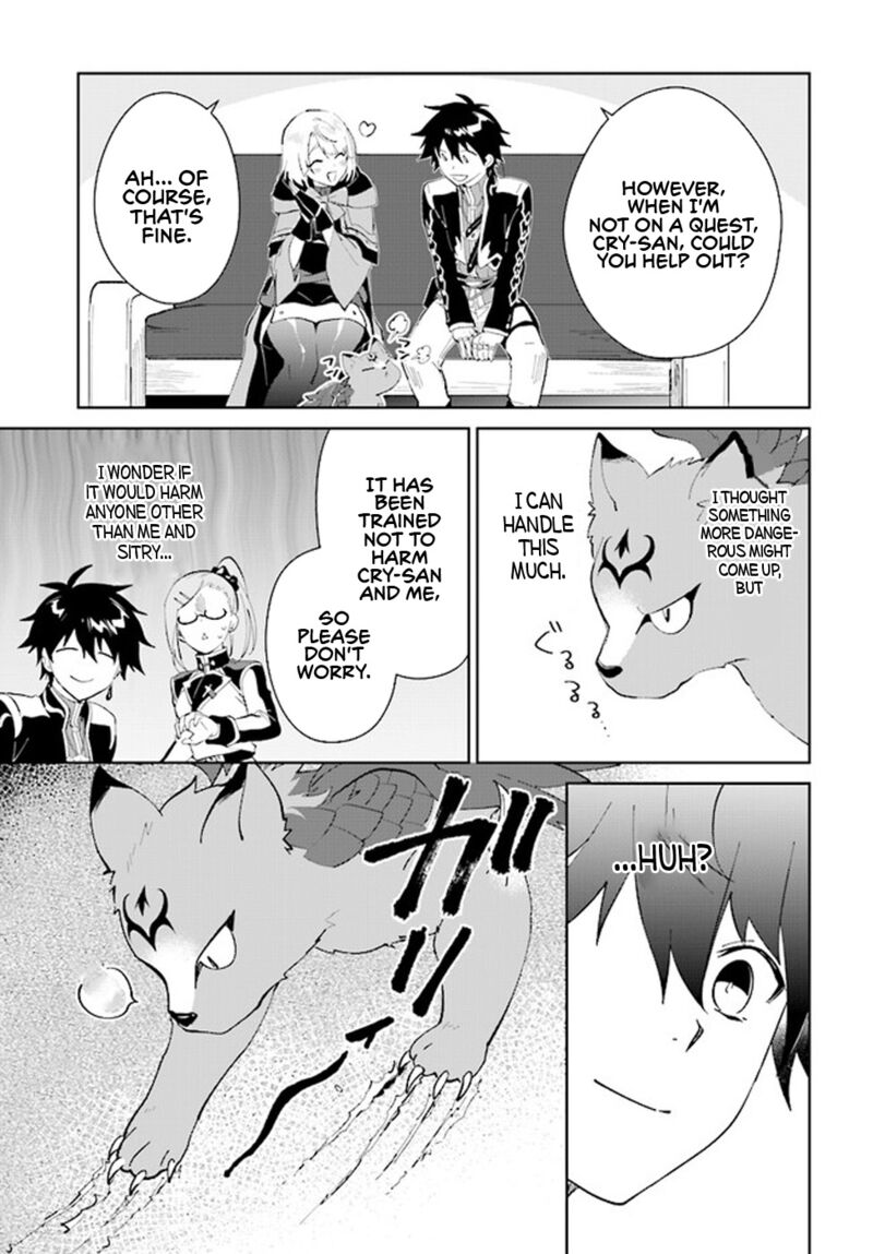 The Wailing Ghost Retired ~Strongest Party Training Technique by the Weakest Hunter~ Chapter 36 - Page 19 in English