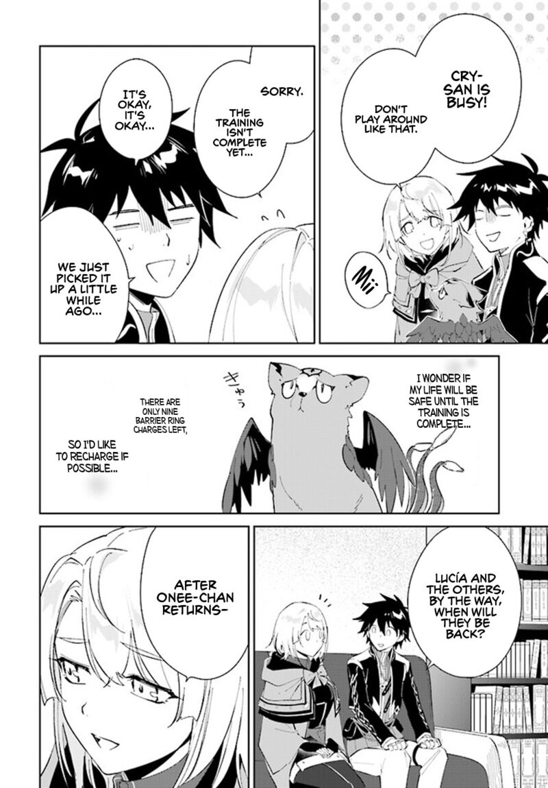 The Wailing Ghost Retired ~Strongest Party Training Technique by the Weakest Hunter~ Chapter 36 - Page 22 in English