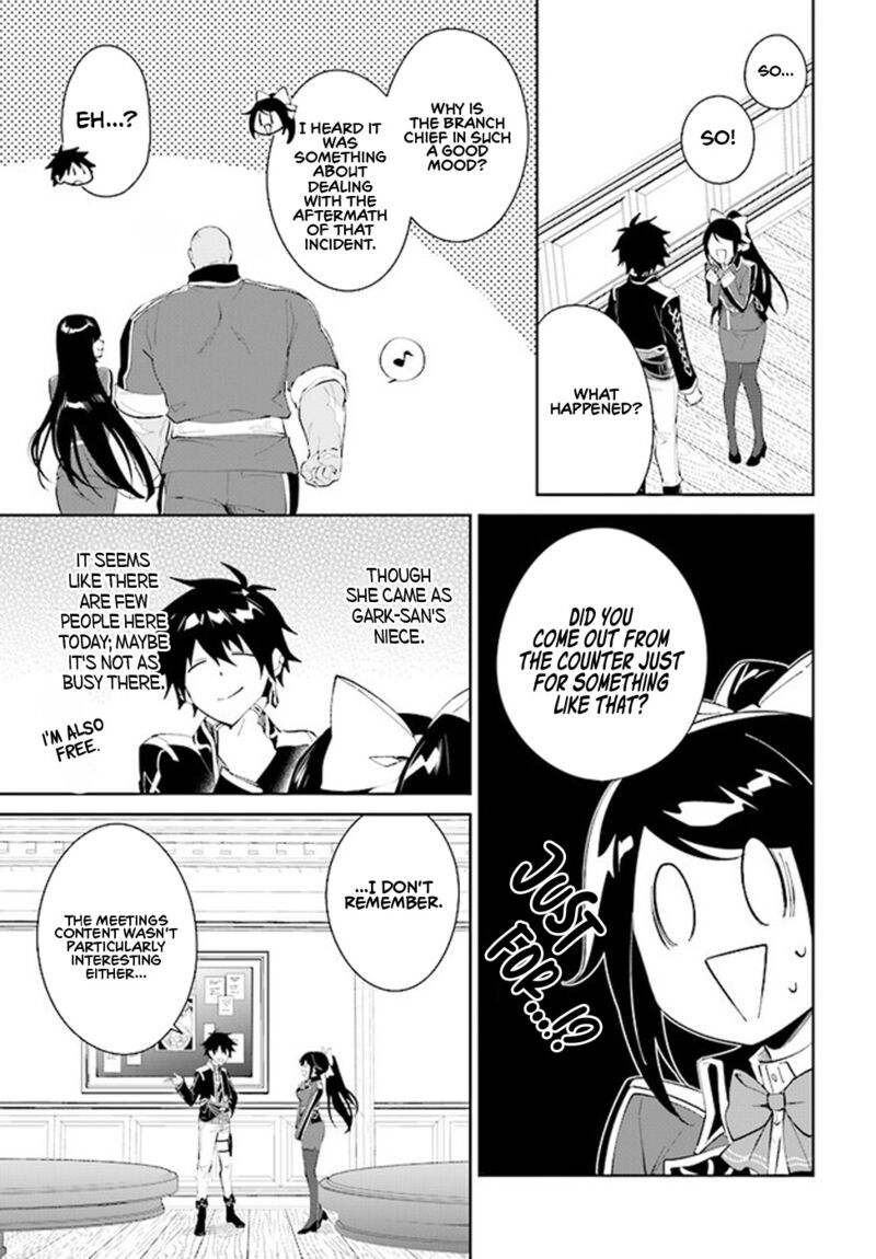 The Wailing Ghost Retired ~Strongest Party Training Technique by the Weakest Hunter~ Chapter 36 - Page 5 in English