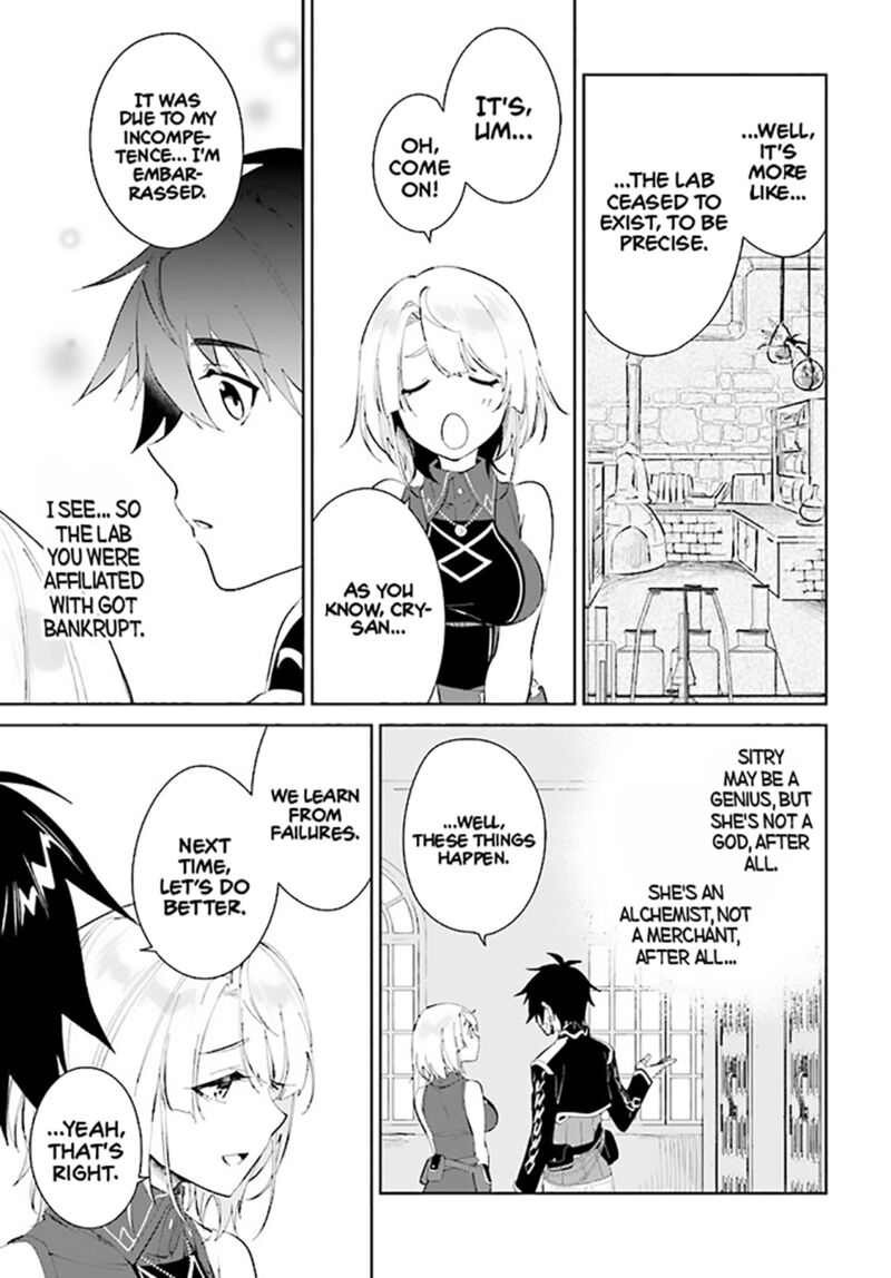 The Wailing Ghost Retired ~Strongest Party Training Technique by the Weakest Hunter~ Chapter 37 - Page 15 in English