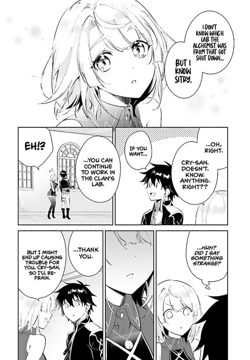The Wailing Ghost Retired ~Strongest Party Training Technique by the Weakest Hunter~ Chapter 37 - Page 16 in English