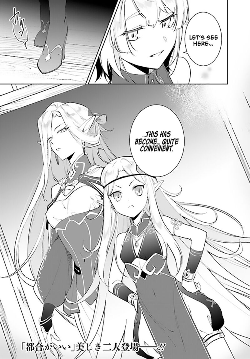 The Wailing Ghost Retired ~Strongest Party Training Technique by the Weakest Hunter~ Chapter 37 - Page 29 in English