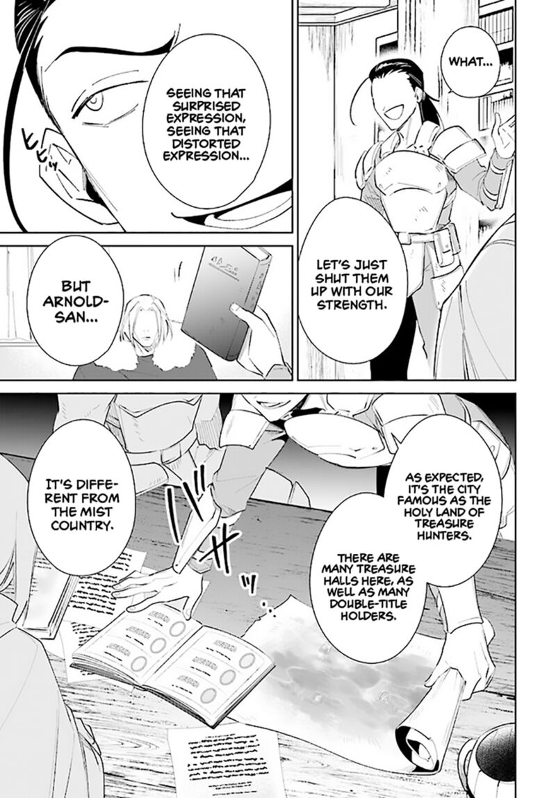 The Wailing Ghost Retired ~Strongest Party Training Technique by the Weakest Hunter~ Chapter 37 - Page 3 in English