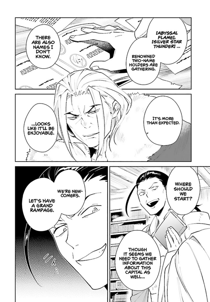 The Wailing Ghost Retired ~Strongest Party Training Technique by the Weakest Hunter~ Chapter 37 - Page 4 in English
