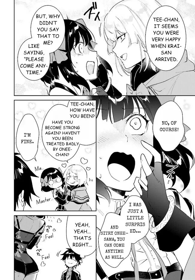 The Wailing Ghost Retired ~Strongest Party Training Technique by the Weakest Hunter~ Chapter 39.2 - Page 5 in English