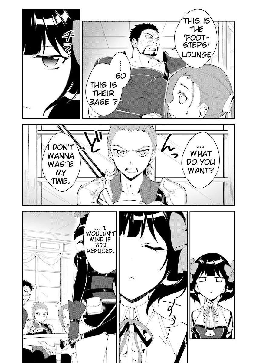 The Wailing Ghost Retired ~Strongest Party Training Technique by the Weakest Hunter~ Chapter 4.1 - Page 3 in English