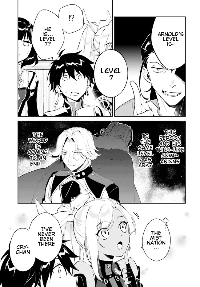 The Wailing Ghost Retired ~Strongest Party Training Technique by the Weakest Hunter~ Chapter 41.1 - Page 10 in English