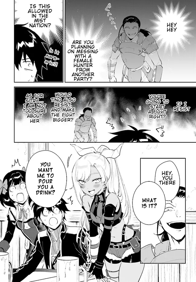 The Wailing Ghost Retired ~Strongest Party Training Technique by the Weakest Hunter~ Chapter 41.1 - Page 13 in English