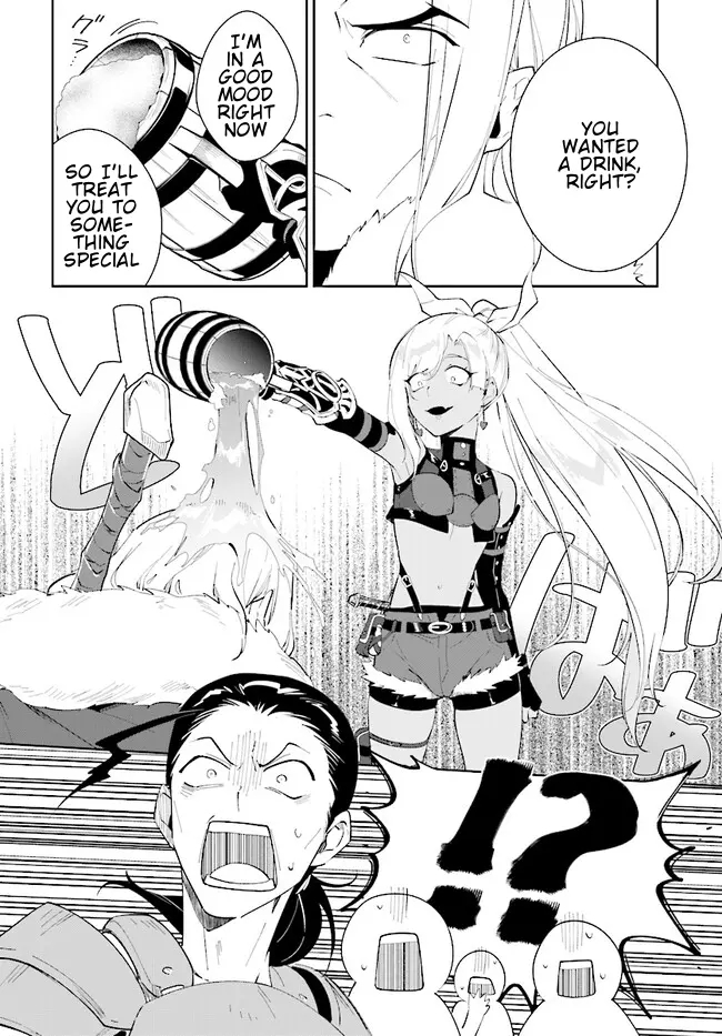 The Wailing Ghost Retired ~Strongest Party Training Technique by the Weakest Hunter~ Chapter 41.1 - Page 17 in English