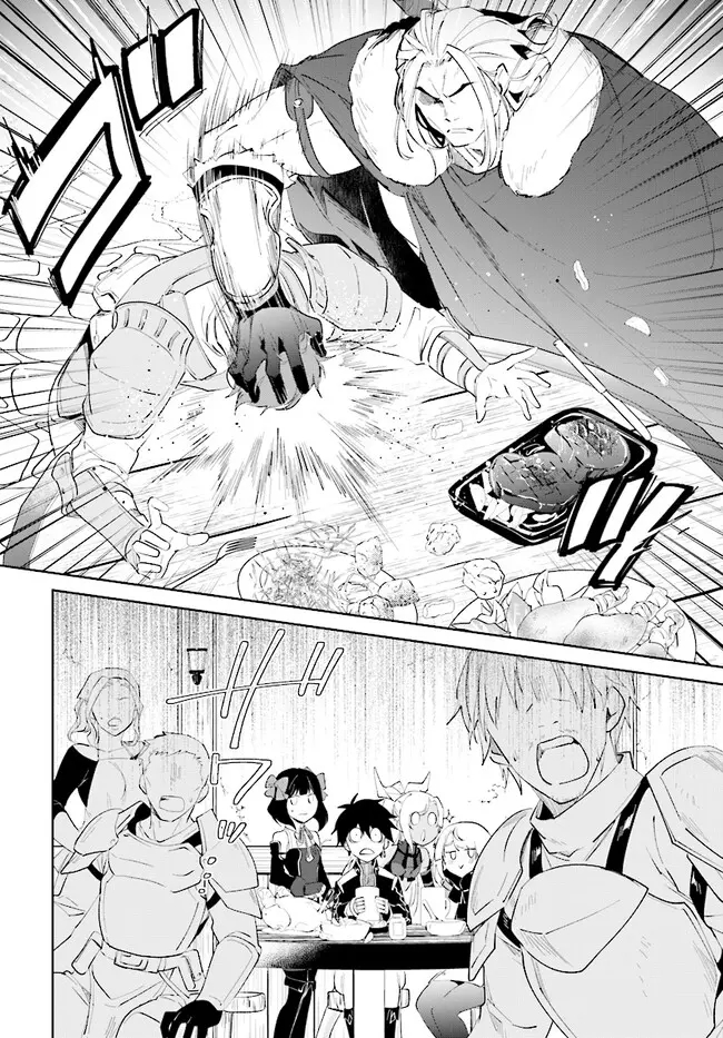The Wailing Ghost Retired ~Strongest Party Training Technique by the Weakest Hunter~ Chapter 41.1 - Page 7 in English