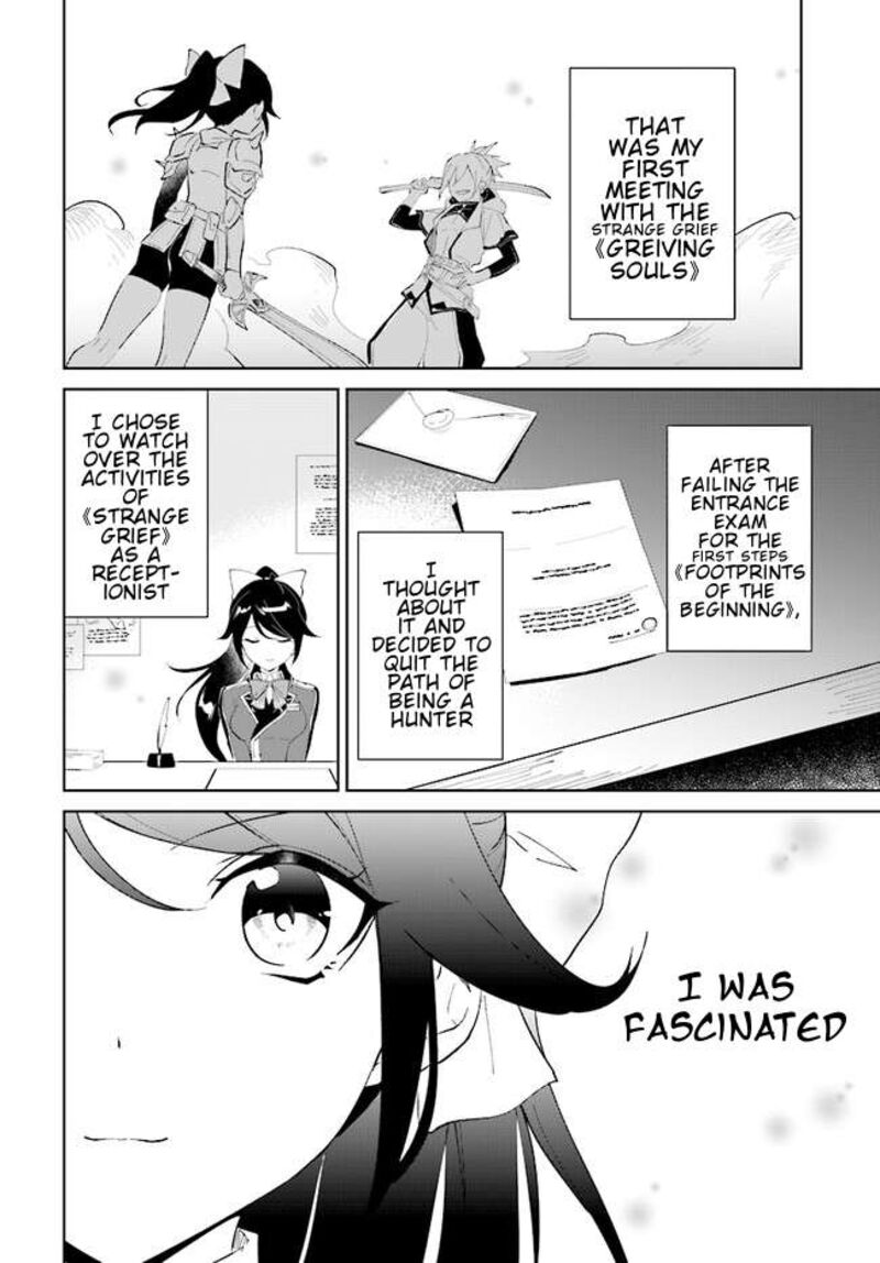 The Wailing Ghost Retired ~Strongest Party Training Technique by the Weakest Hunter~ Chapter 41.2 - Page 12 in English