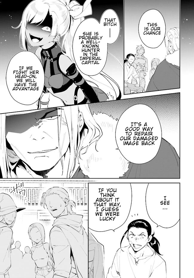 The Wailing Ghost Retired ~Strongest Party Training Technique by the Weakest Hunter~ Chapter 42.1 - Page 10 in English