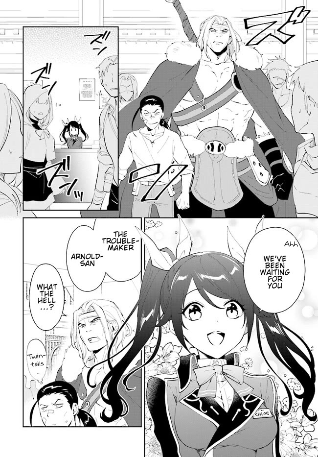 The Wailing Ghost Retired ~Strongest Party Training Technique by the Weakest Hunter~ Chapter 42.1 - Page 11 in English