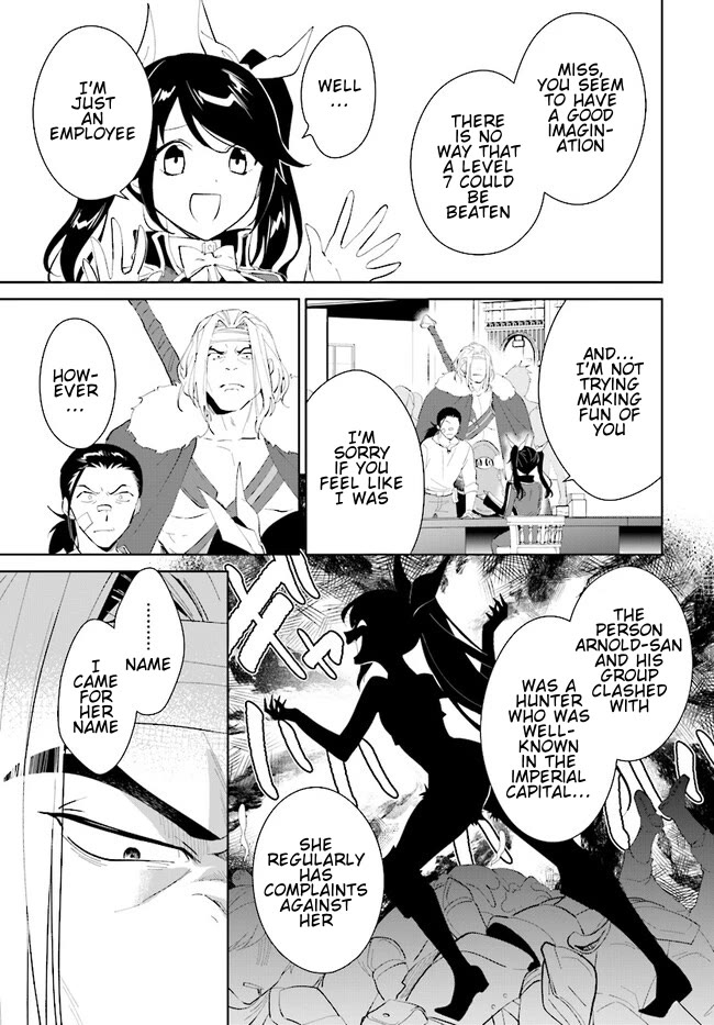 The Wailing Ghost Retired ~Strongest Party Training Technique by the Weakest Hunter~ Chapter 42.1 - Page 14 in English