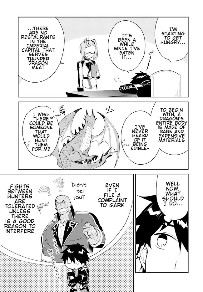 The Wailing Ghost Retired ~Strongest Party Training Technique by the Weakest Hunter~ Chapter 42.1 - Page 6 in English