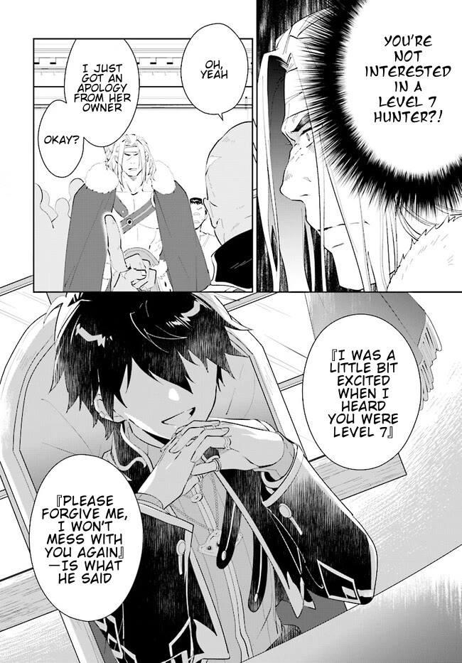 The Wailing Ghost Retired ~Strongest Party Training Technique by the Weakest Hunter~ Chapter 42.2 - Page 7 in English