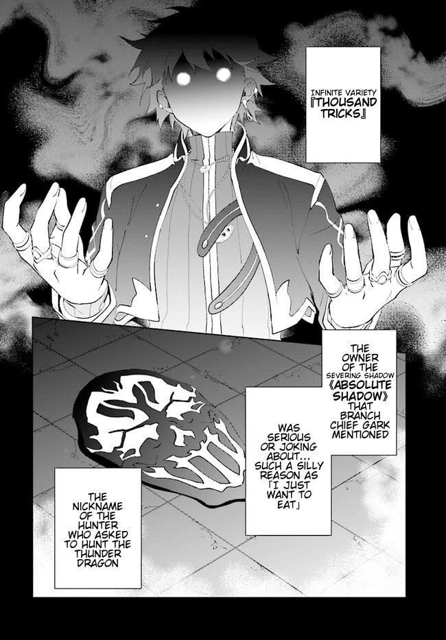 The Wailing Ghost Retired ~Strongest Party Training Technique by the Weakest Hunter~ Chapter 43.1 - Page 11 in English