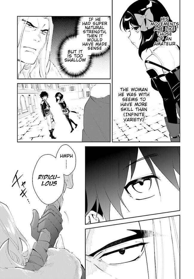The Wailing Ghost Retired ~Strongest Party Training Technique by the Weakest Hunter~ Chapter 44.2 - Page 14 in English