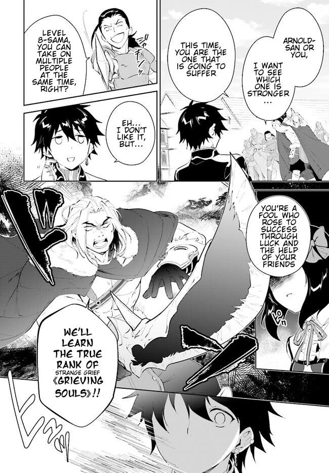 The Wailing Ghost Retired ~Strongest Party Training Technique by the Weakest Hunter~ Chapter 44.2 - Page 15 in English