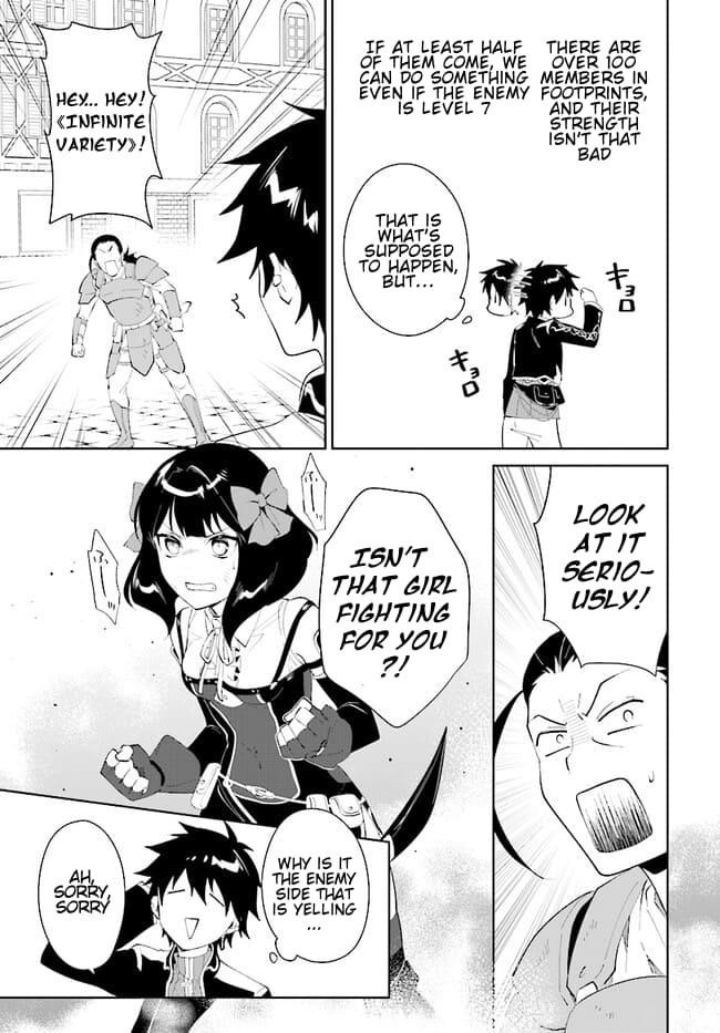 The Wailing Ghost Retired ~Strongest Party Training Technique by the Weakest Hunter~ Chapter 45.1 - Page 7 in English