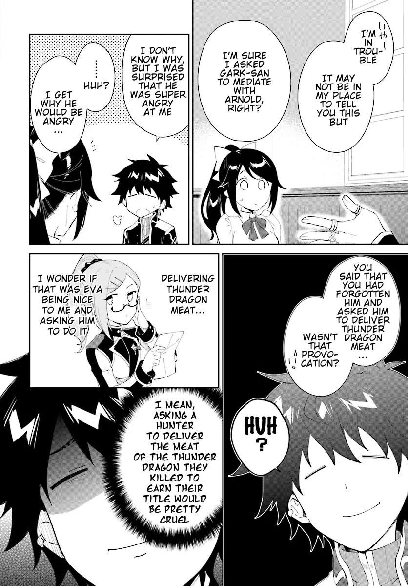 The Wailing Ghost Retired ~Strongest Party Training Technique by the Weakest Hunter~ Chapter 46.2 - Page 8 in English