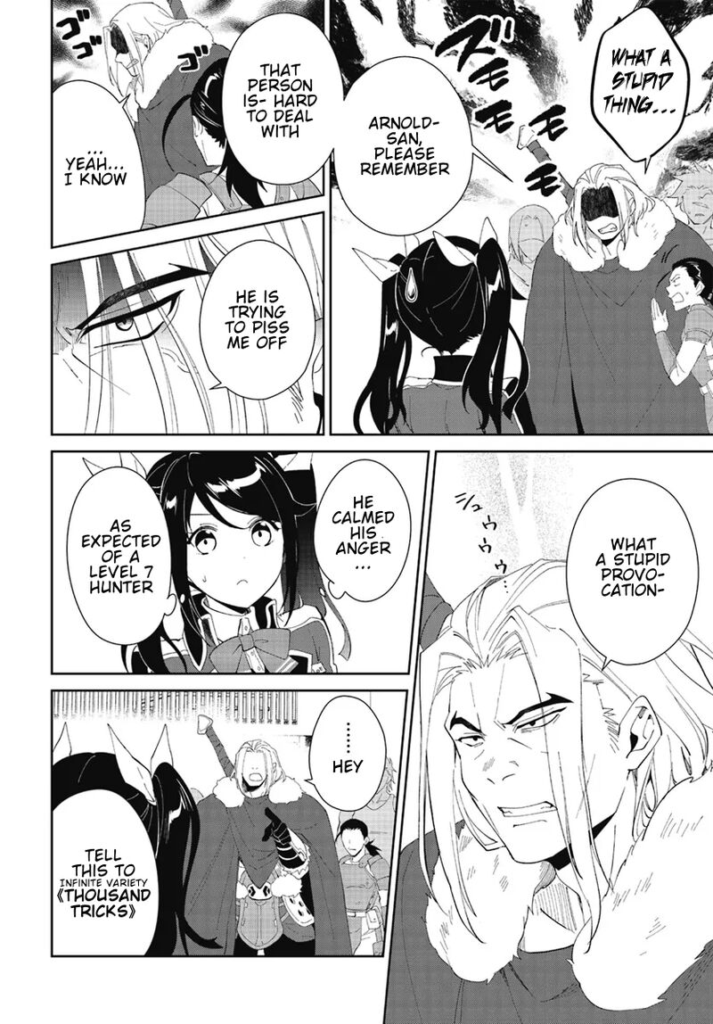 The Wailing Ghost Retired ~Strongest Party Training Technique by the Weakest Hunter~ Chapter 47.1 - Page 12 in English
