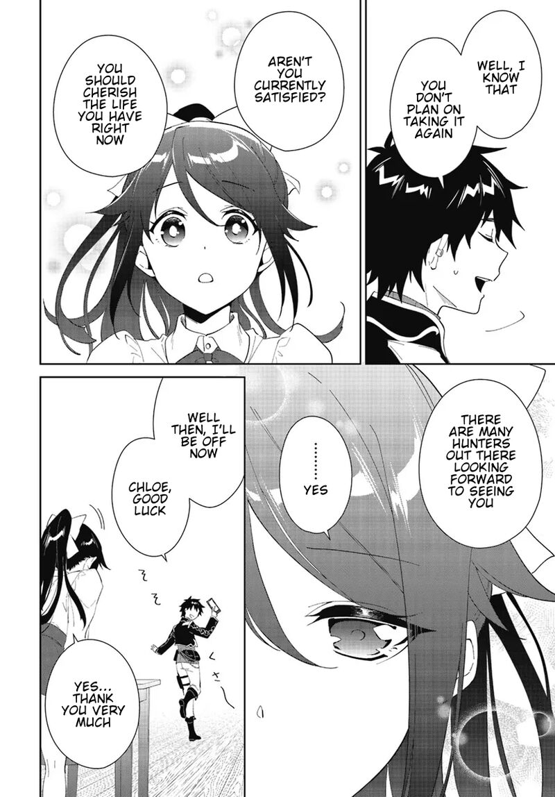 The Wailing Ghost Retired ~Strongest Party Training Technique by the Weakest Hunter~ Chapter 47.1 - Page 8 in English