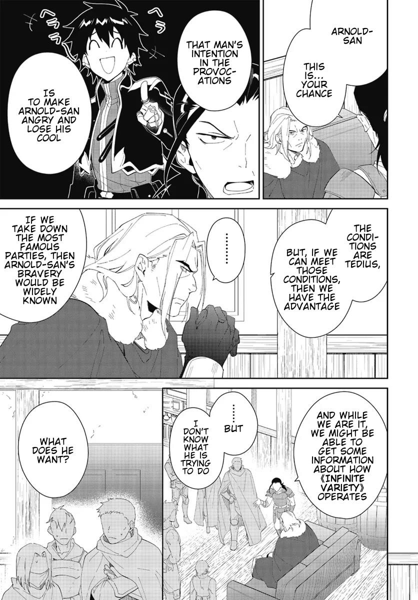 The Wailing Ghost Retired ~Strongest Party Training Technique by the Weakest Hunter~ Chapter 47.2 - Page 4 in English