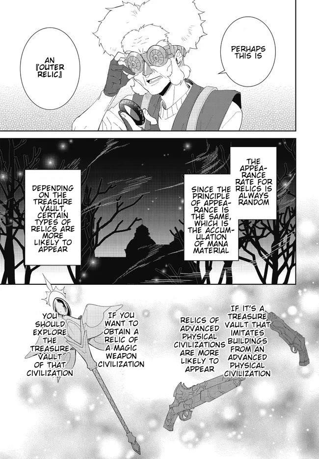 The Wailing Ghost Retired ~Strongest Party Training Technique by the Weakest Hunter~ Chapter 48.1 - Page 15 in English