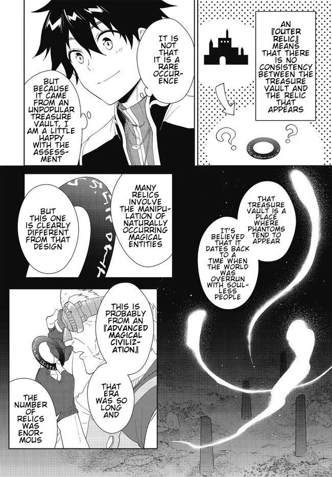 The Wailing Ghost Retired ~Strongest Party Training Technique by the Weakest Hunter~ Chapter 48.1 - Page 16 in English