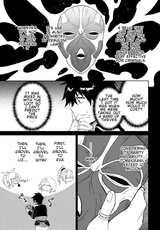 The Wailing Ghost Retired ~Strongest Party Training Technique by the Weakest Hunter~ Chapter 48.2 - Page 10 in English