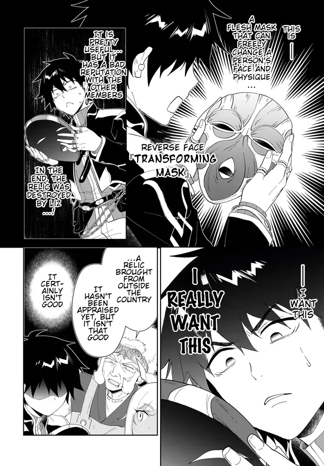 The Wailing Ghost Retired ~Strongest Party Training Technique by the Weakest Hunter~ Chapter 48.2 - Page 9 in English