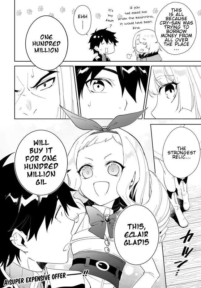 The Wailing Ghost Retired ~Strongest Party Training Technique by the Weakest Hunter~ Chapter 49.2 - Page 16 in English