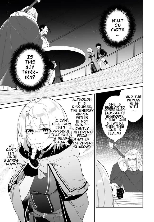 The Wailing Ghost Retired ~Strongest Party Training Technique by the Weakest Hunter~ Chapter 49.2 - Page 7 in English