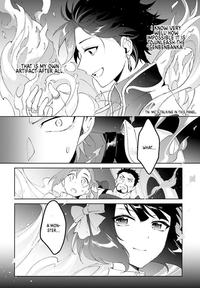 The Wailing Ghost Retired ~Strongest Party Training Technique by the Weakest Hunter~ Chapter 5 - Page 11 in English