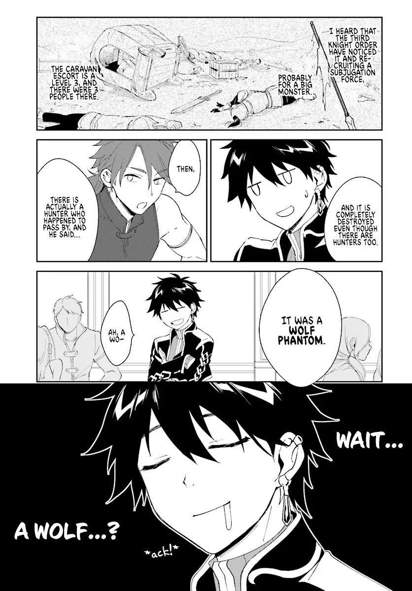 The Wailing Ghost Retired ~Strongest Party Training Technique by the Weakest Hunter~ Chapter 5 - Page 22 in English