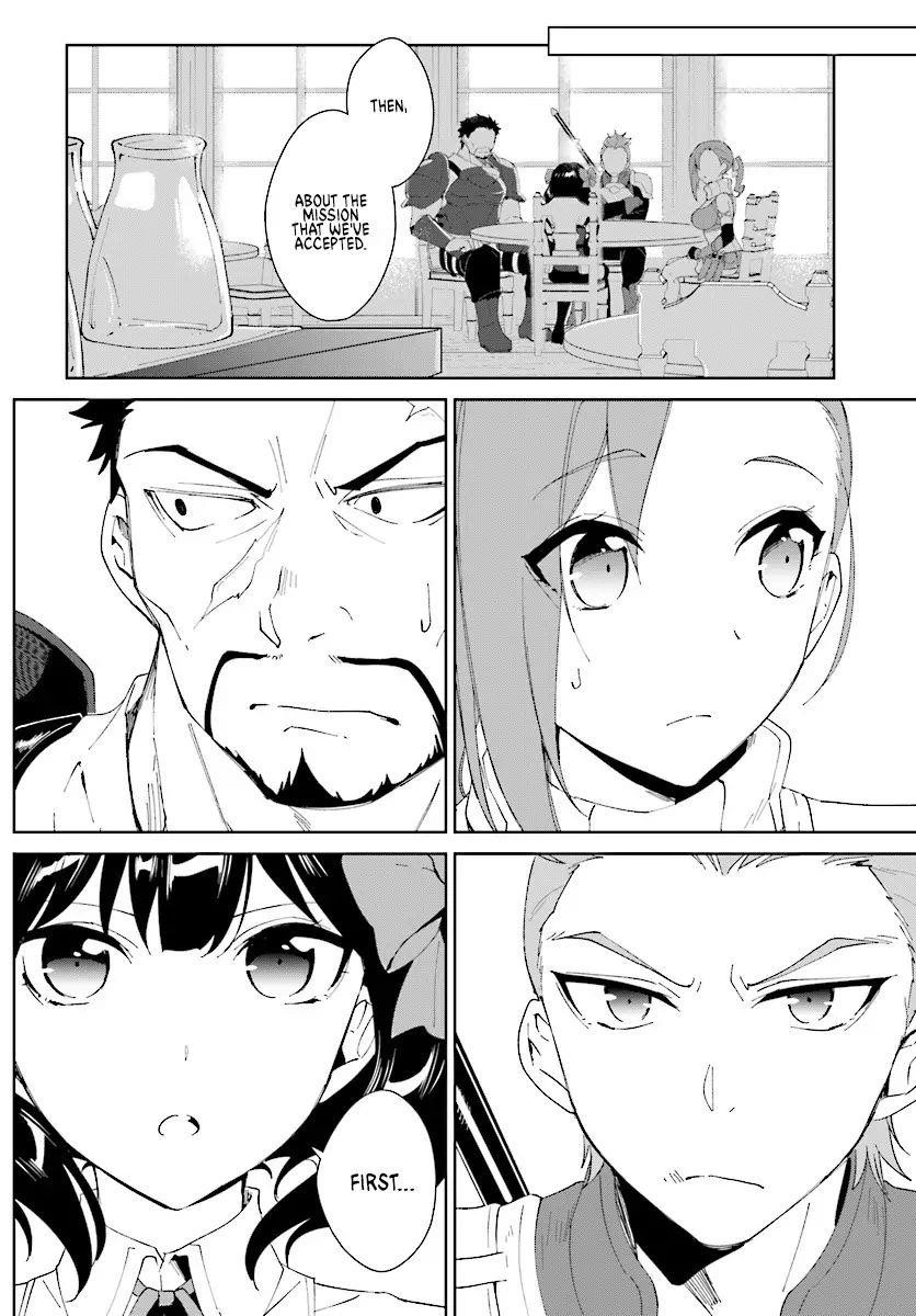 The Wailing Ghost Retired ~Strongest Party Training Technique by the Weakest Hunter~ Chapter 5 - Page 23 in English