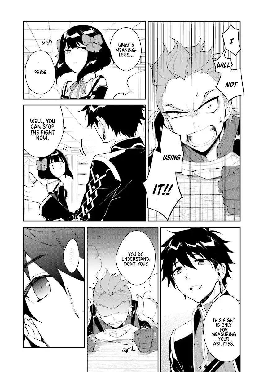 The Wailing Ghost Retired ~Strongest Party Training Technique by the Weakest Hunter~ Chapter 5 - Page 5 in English